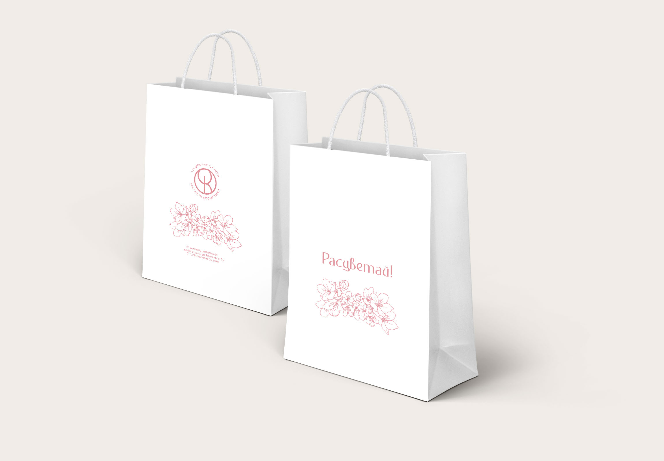 Косметика Корея ЛОГОТИП | ФИРМЕННЫЙ СТИЛЬ | БРЕНДИНГ — Изображение №15 — Брендинг на Dprofile