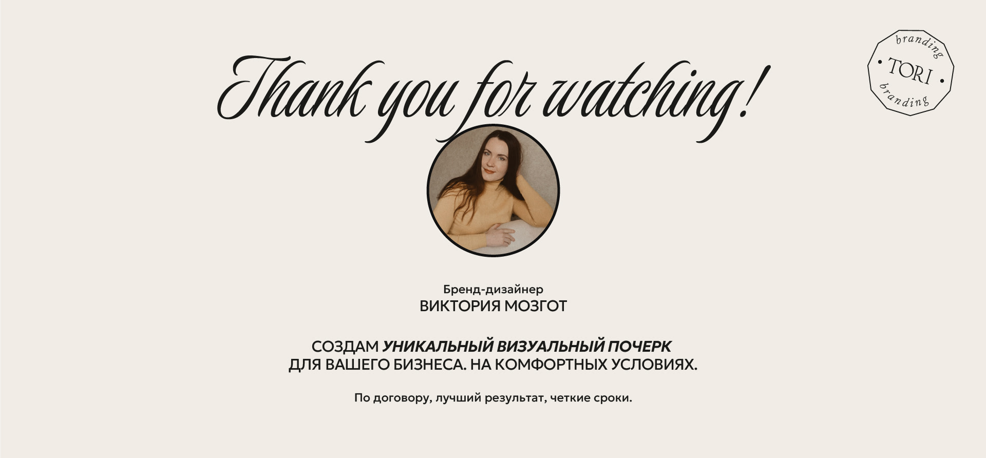 Косметика Корея ЛОГОТИП | ФИРМЕННЫЙ СТИЛЬ | БРЕНДИНГ — Изображение №16 — Брендинг на Dprofile