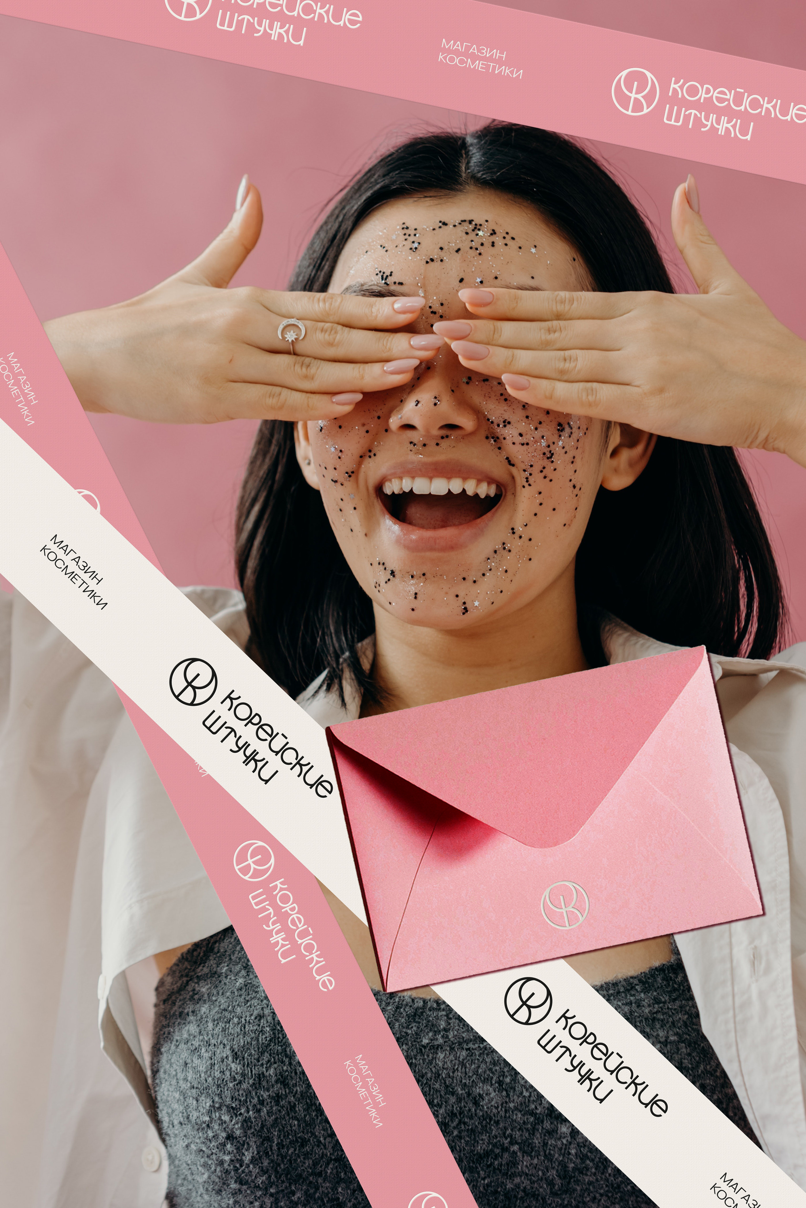 Косметика Корея ЛОГОТИП | ФИРМЕННЫЙ СТИЛЬ | БРЕНДИНГ — Изображение №13 — Брендинг на Dprofile