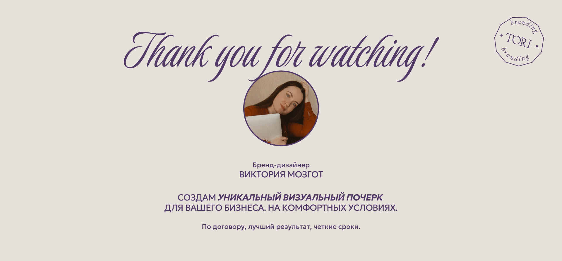 Дизайн интерьеров | Фирменный стиль | Логотип | Нейминг — Изображение №18 — Брендинг на Dprofile