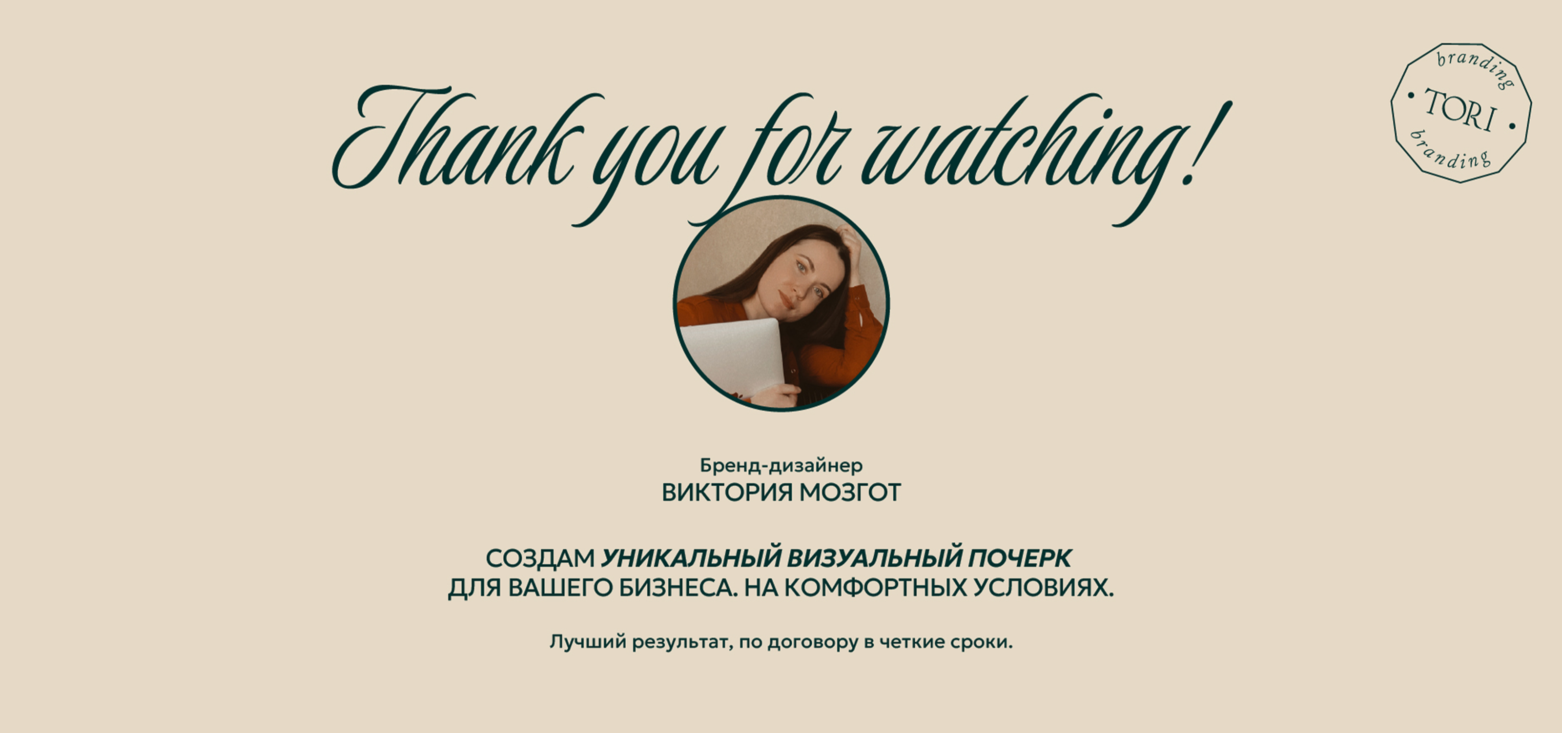 Типография для B2B бизнеса / Фирменный стиль / Логотип — Изображение №19 — Брендинг на Dprofile