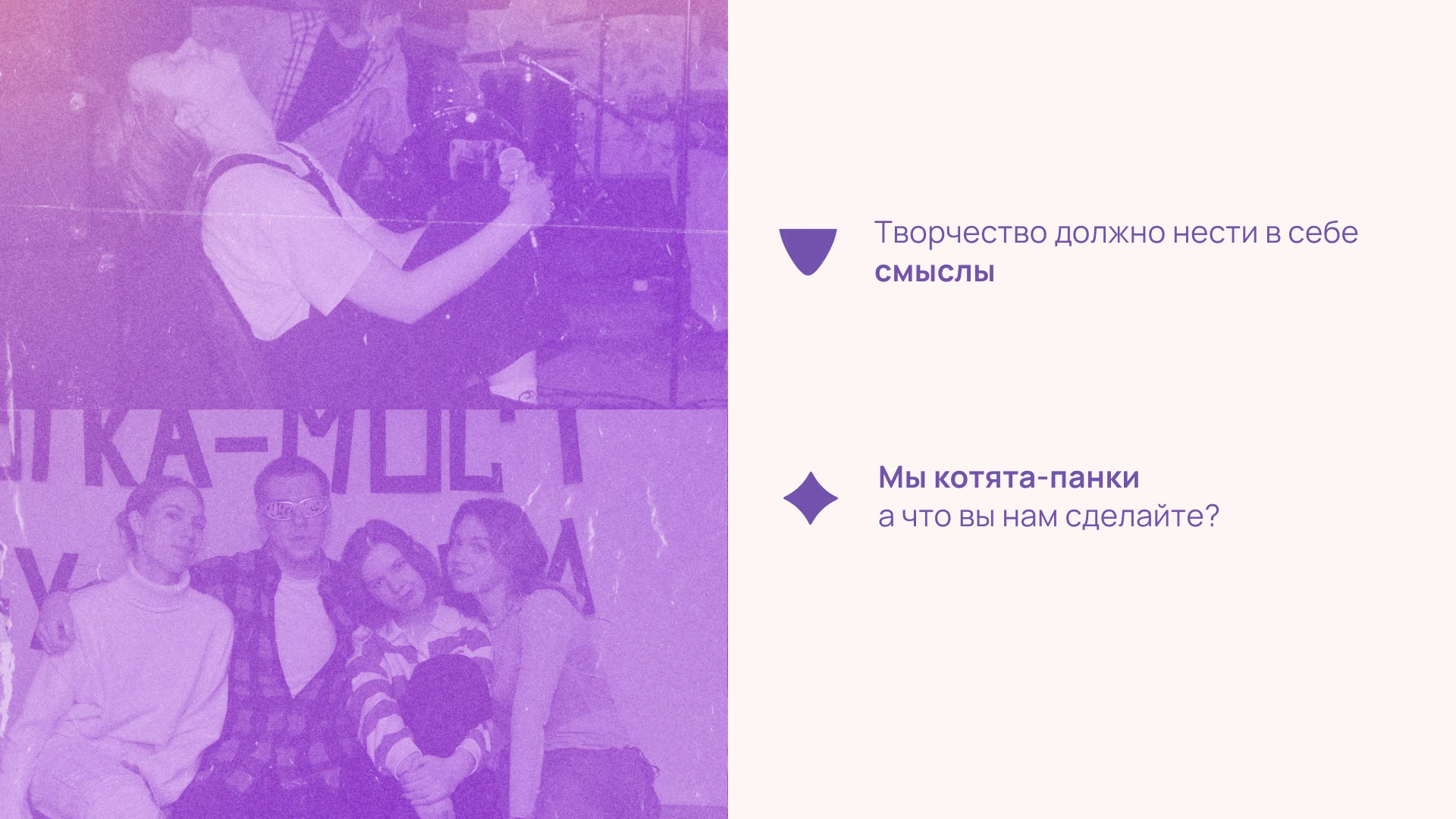Музклуб | Фирменный стиль — Изображение №4 — Брендинг на Dprofile