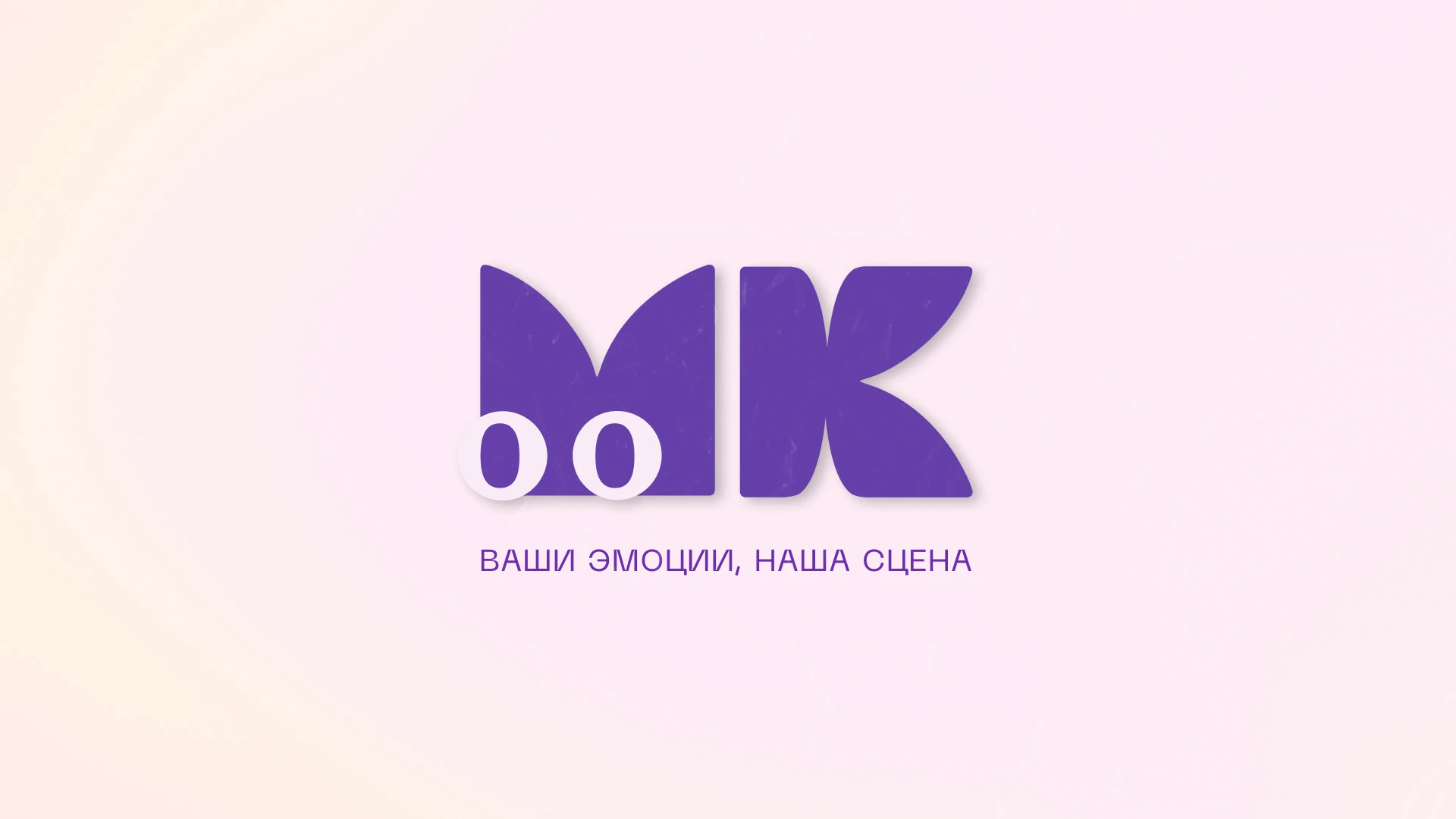 Музклуб | Фирменный стиль — Изображение №1 — Брендинг на Dprofile