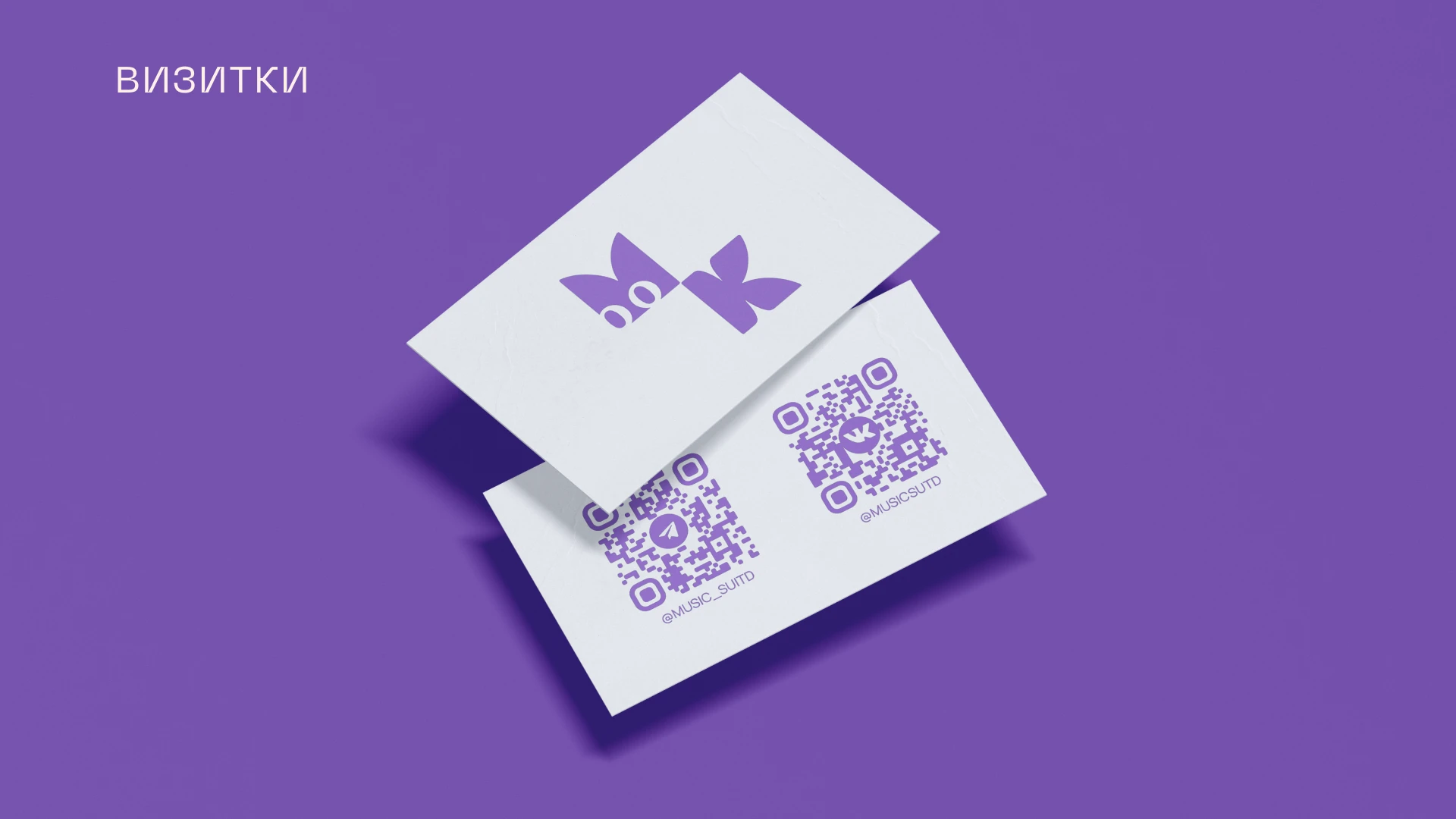 Музклуб | Фирменный стиль — Изображение №10 — Брендинг на Dprofile