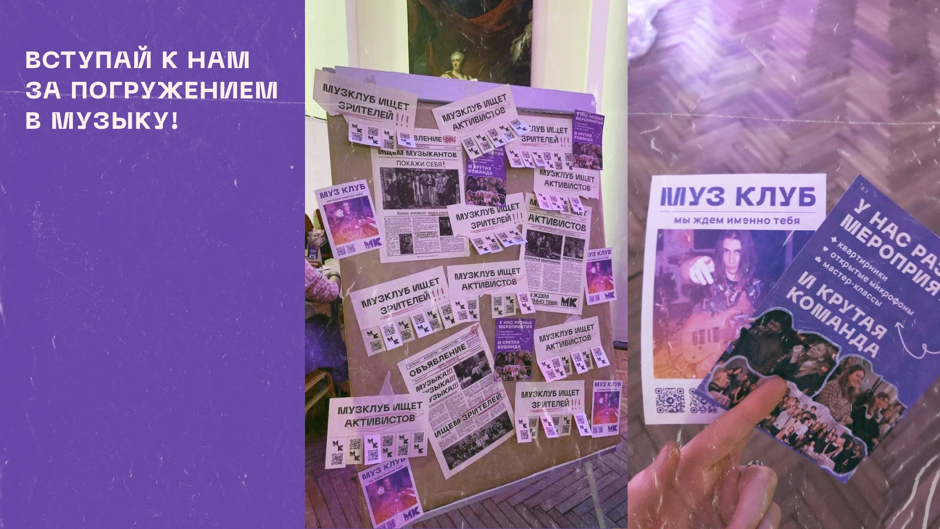 Музклуб | Фирменный стиль — Изображение №14 — Брендинг на Dprofile