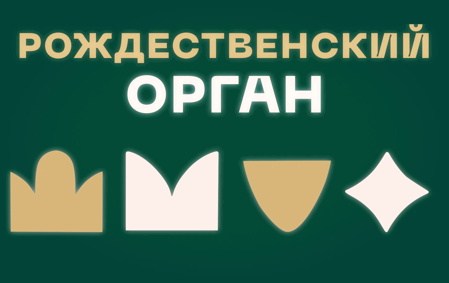 Шоурил | Дарина Дмитриева — Изображение №7 — Анимация на Dprofile