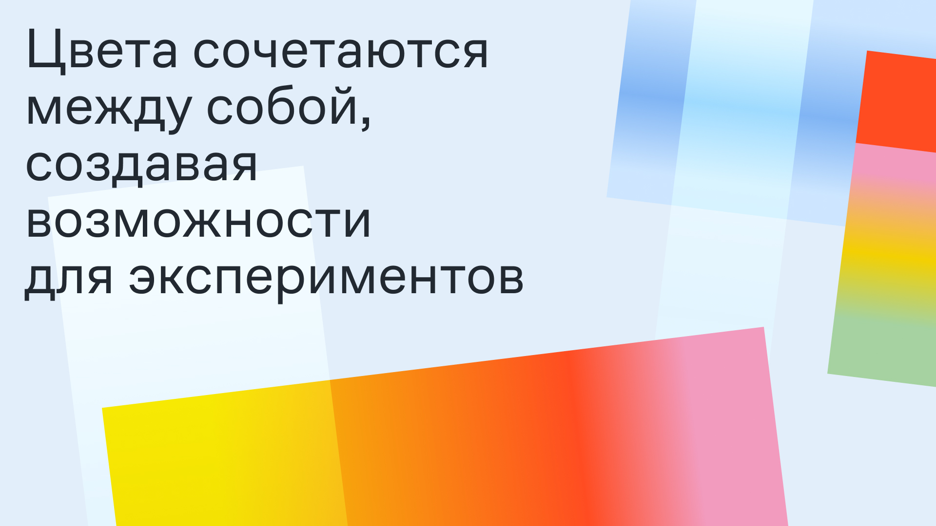 Lamoda — айдентика для молодой аудитории — Изображение №5 — Брендинг, Маркетинг на Dprofile