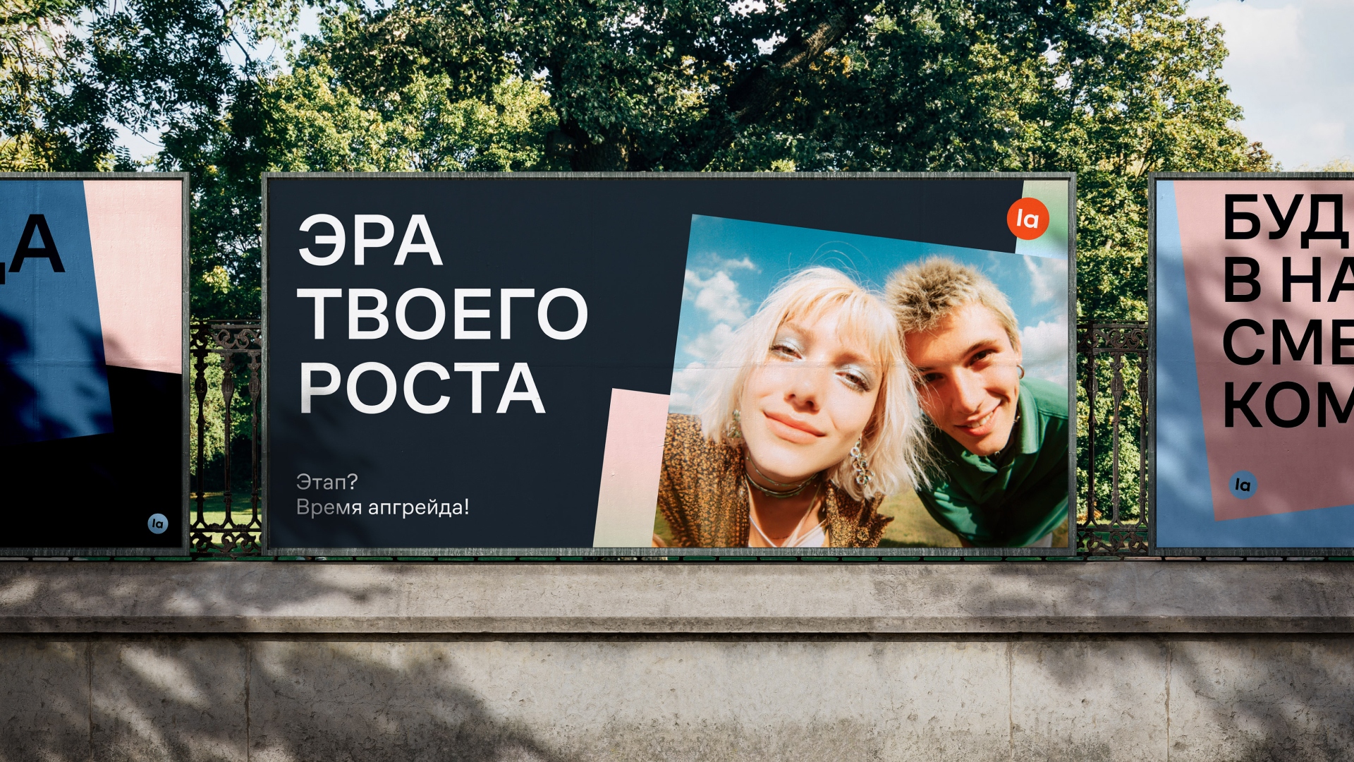 Lamoda — айдентика для молодой аудитории — Изображение №4 — Брендинг, Маркетинг на Dprofile