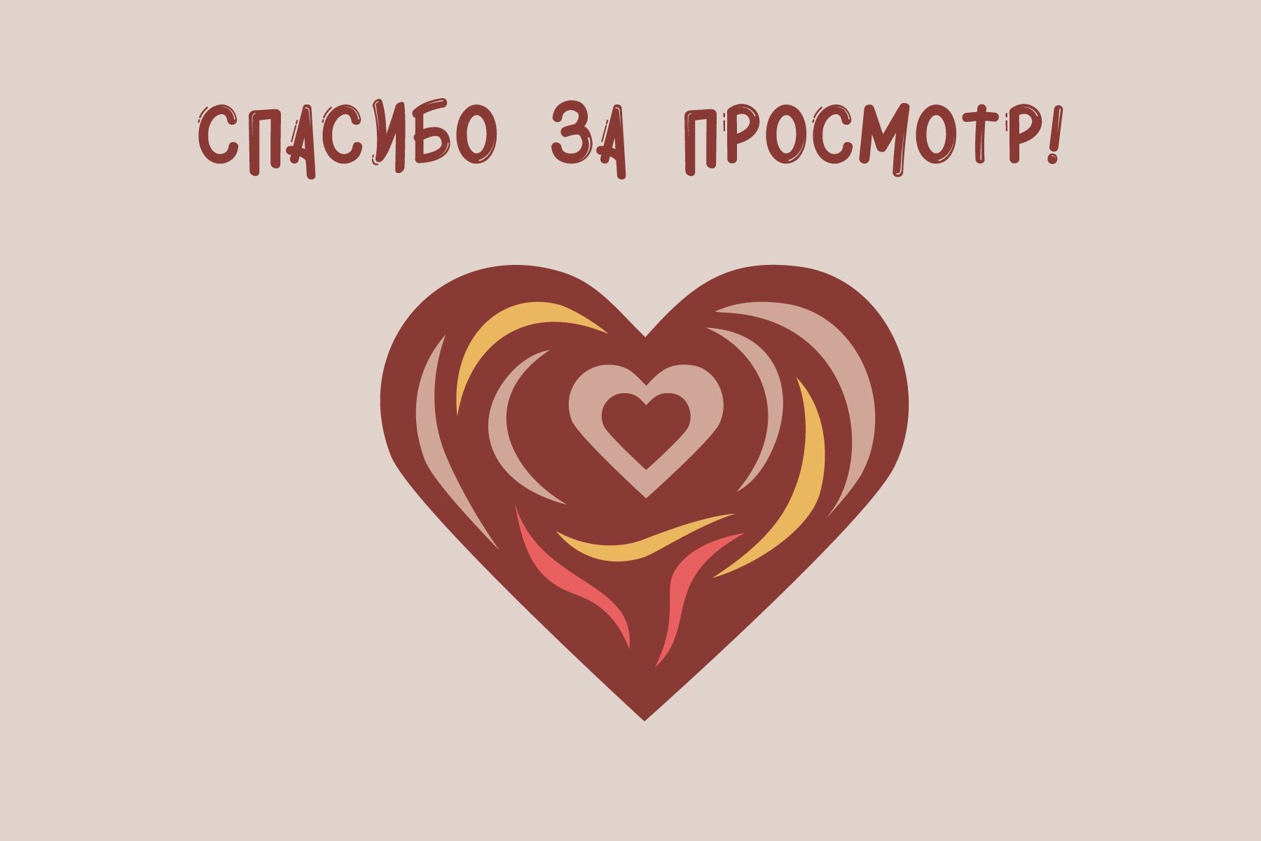Айдентика для Арт-кофейни — Изображение №11 — Брендинг на Dprofile