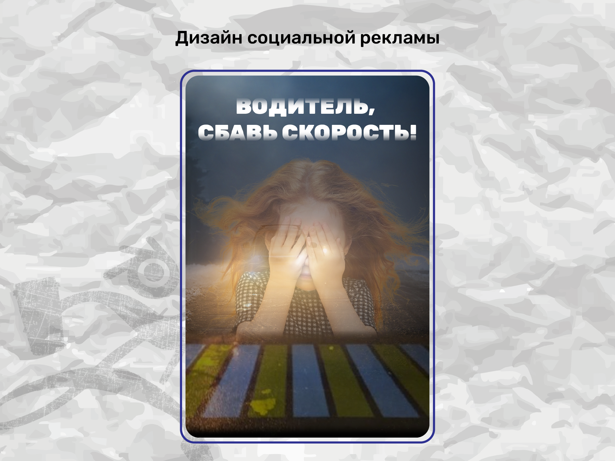 Портфолио 2025 — Изображение №14 — Брендинг, Иллюстрация на Dprofile