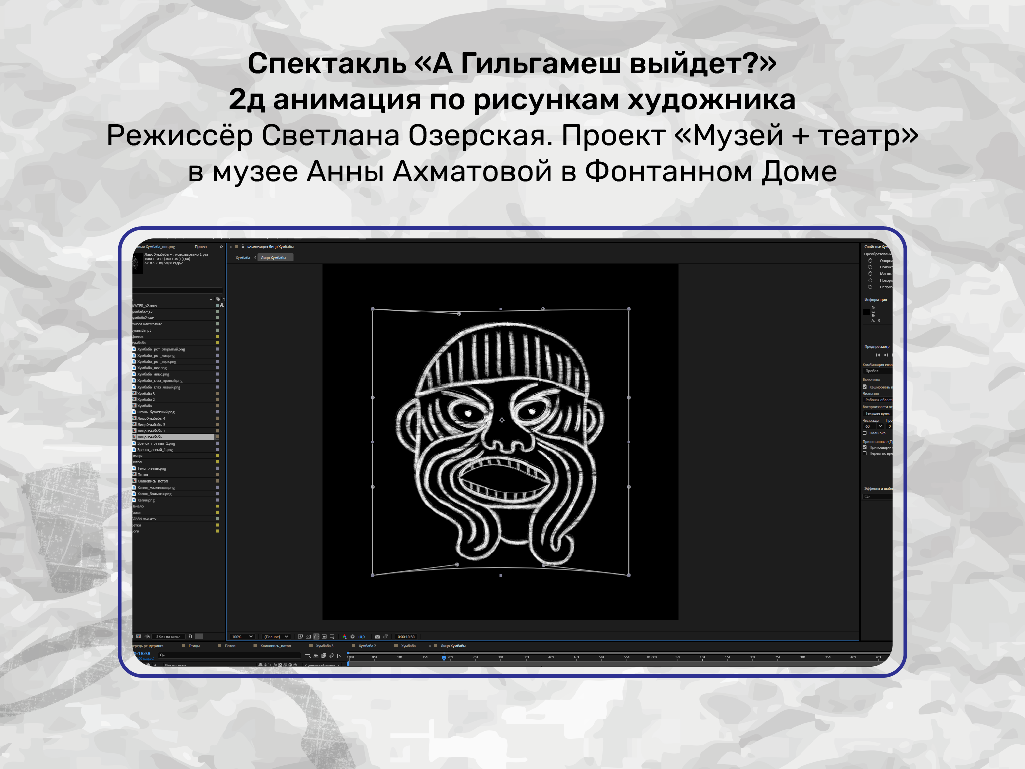 Портфолио 2025 — Изображение №10 — Брендинг, Иллюстрация на Dprofile