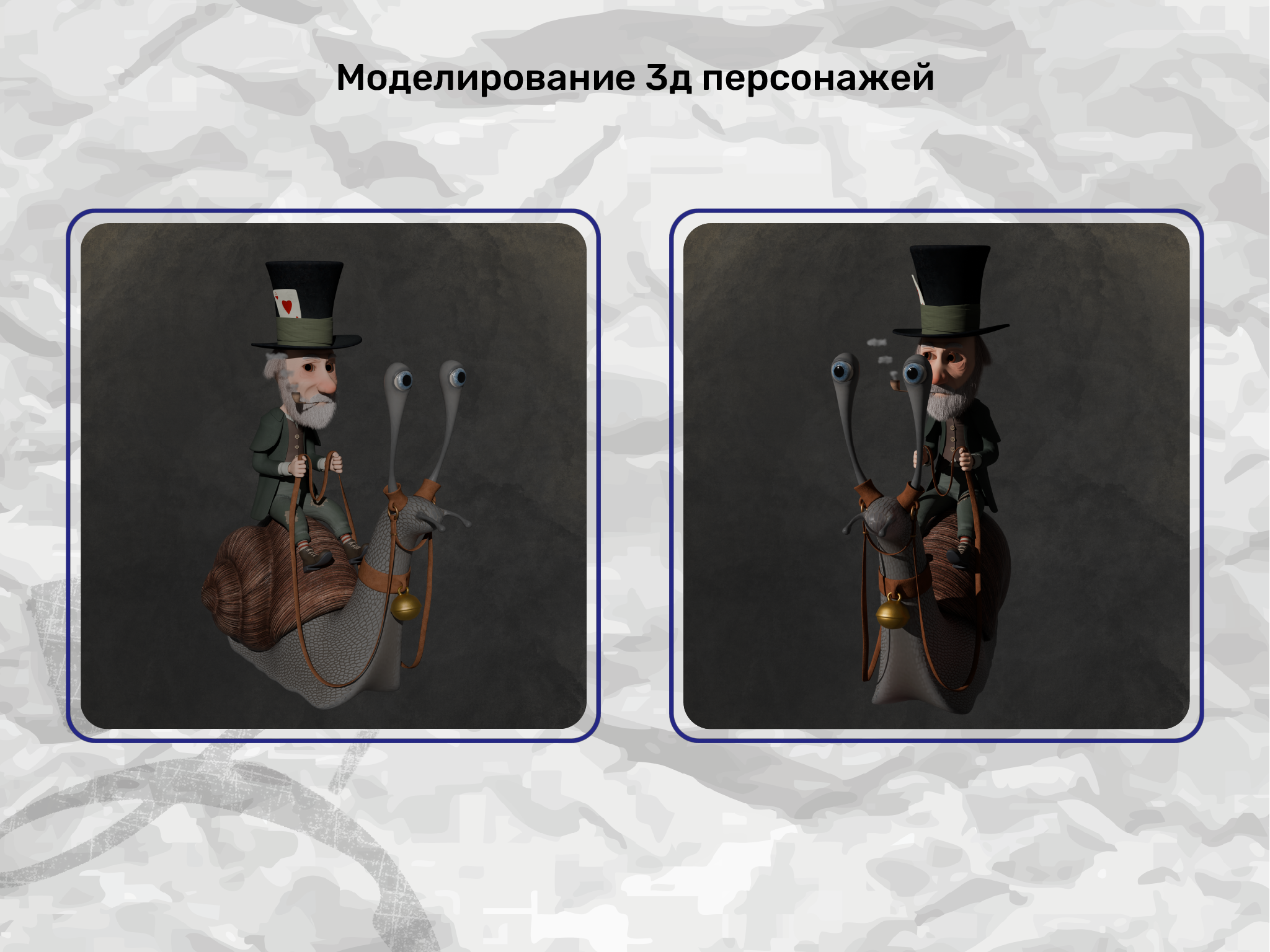 Портфолио 2025 — Изображение №15 — Брендинг, Иллюстрация на Dprofile