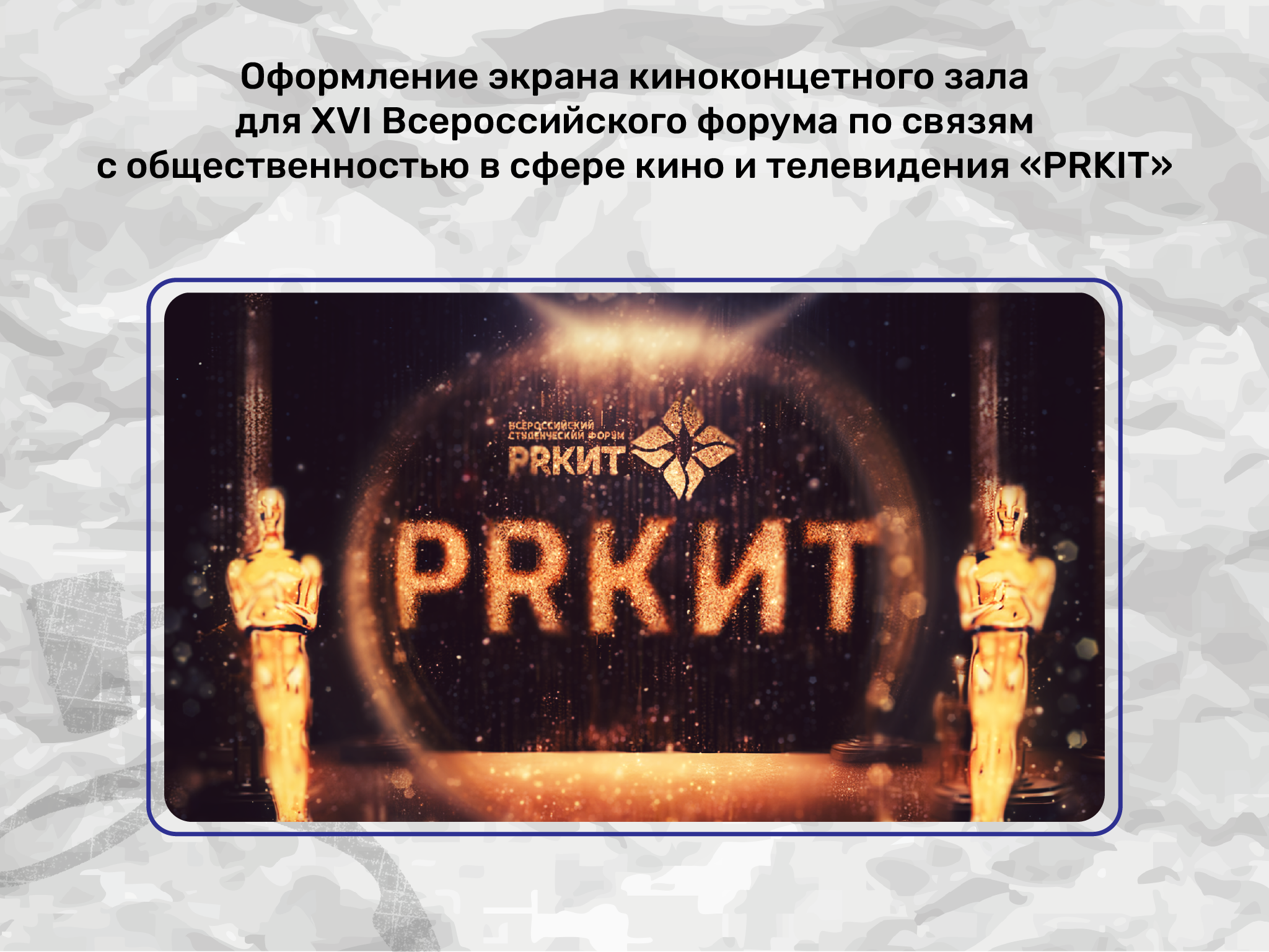 Портфолио 2025 — Изображение №6 — Брендинг, Иллюстрация на Dprofile