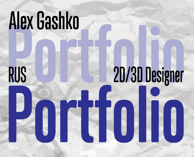 Портфолио 2025 на Dprofile