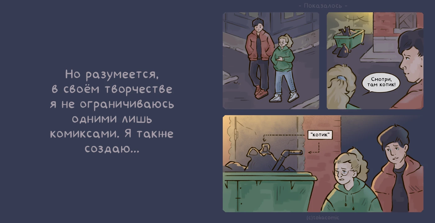 Портфолио (2D художник) — Изображение №6 — Иллюстрация на Dprofile