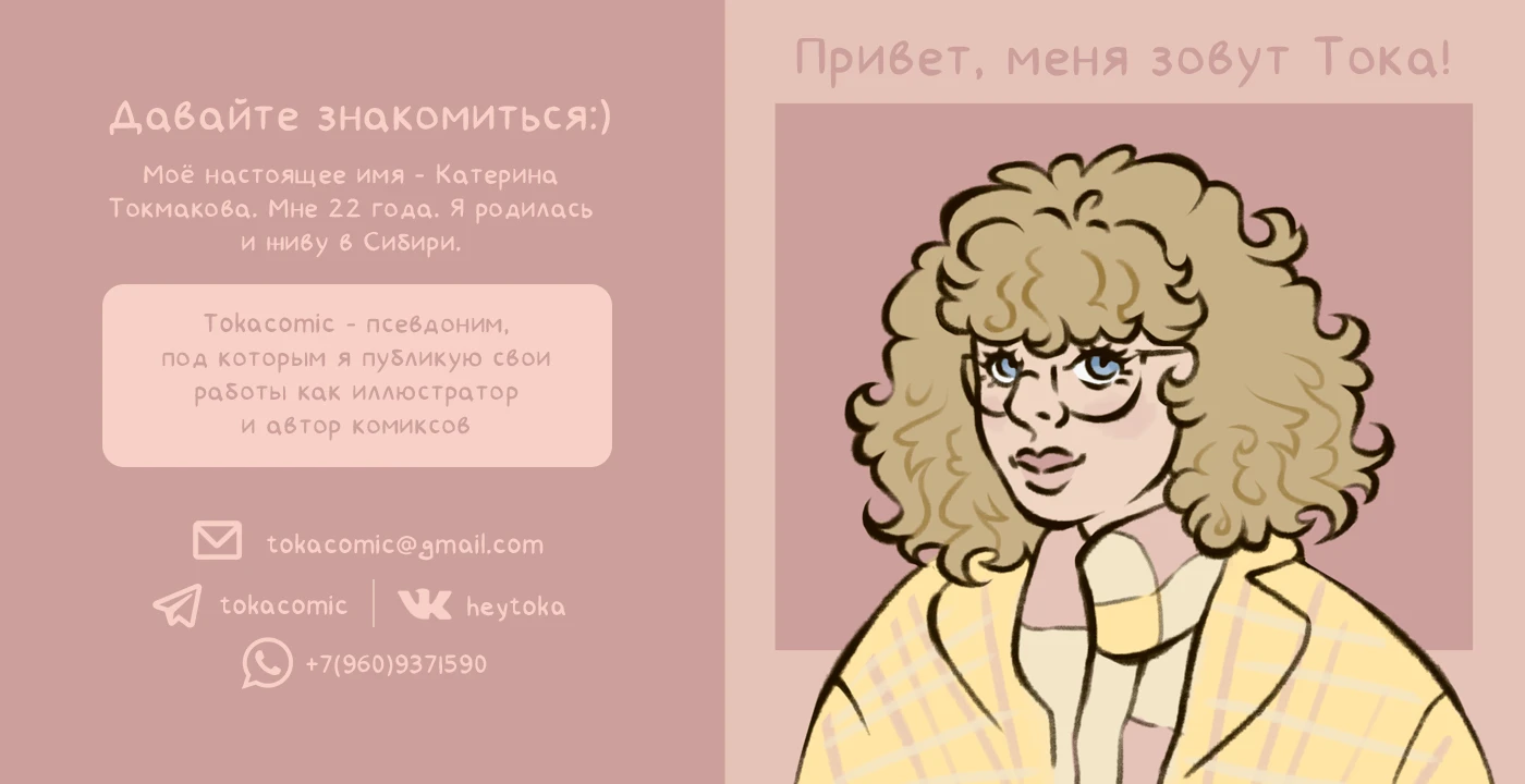 Портфолио (2D художник) — Изображение №2 — Иллюстрация на Dprofile