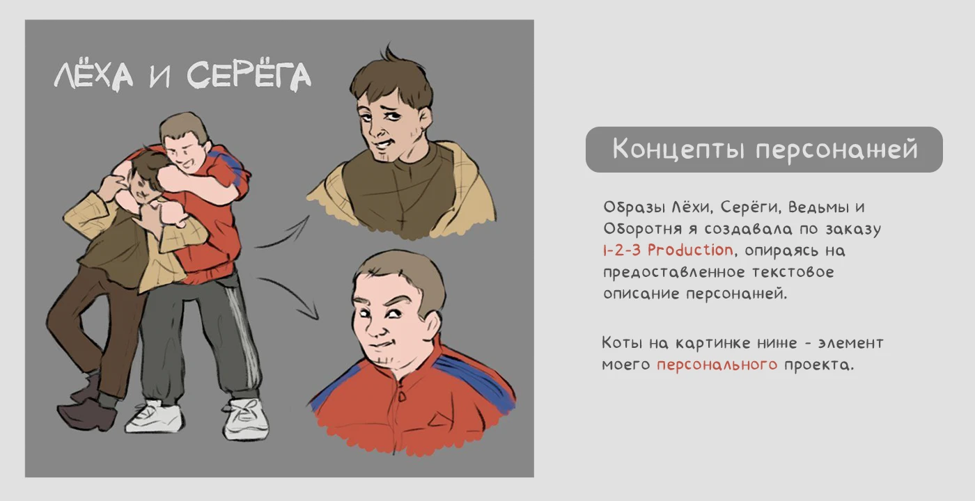 Портфолио (2D художник) — Изображение №9 — Иллюстрация на Dprofile