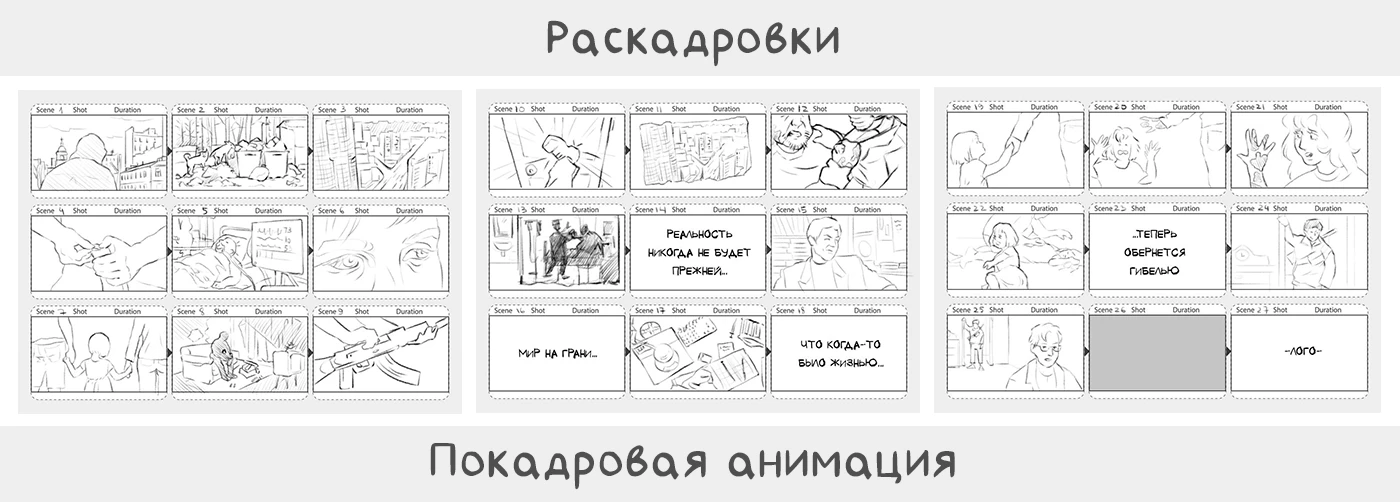 Портфолио (2D художник) — Изображение №11 — Иллюстрация на Dprofile