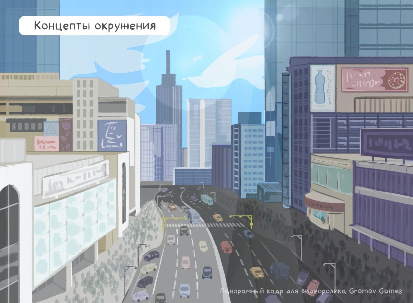 Портфолио (2D художник) — Изображение №7 — Иллюстрация на Dprofile