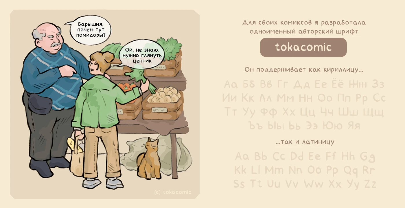 Портфолио (2D художник) — Изображение №5 — Иллюстрация на Dprofile