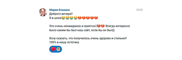 Дизайн сайта для магазина "Faza Glaza" — Изображение №3 — Интерфейсы, Брендинг на Dprofile