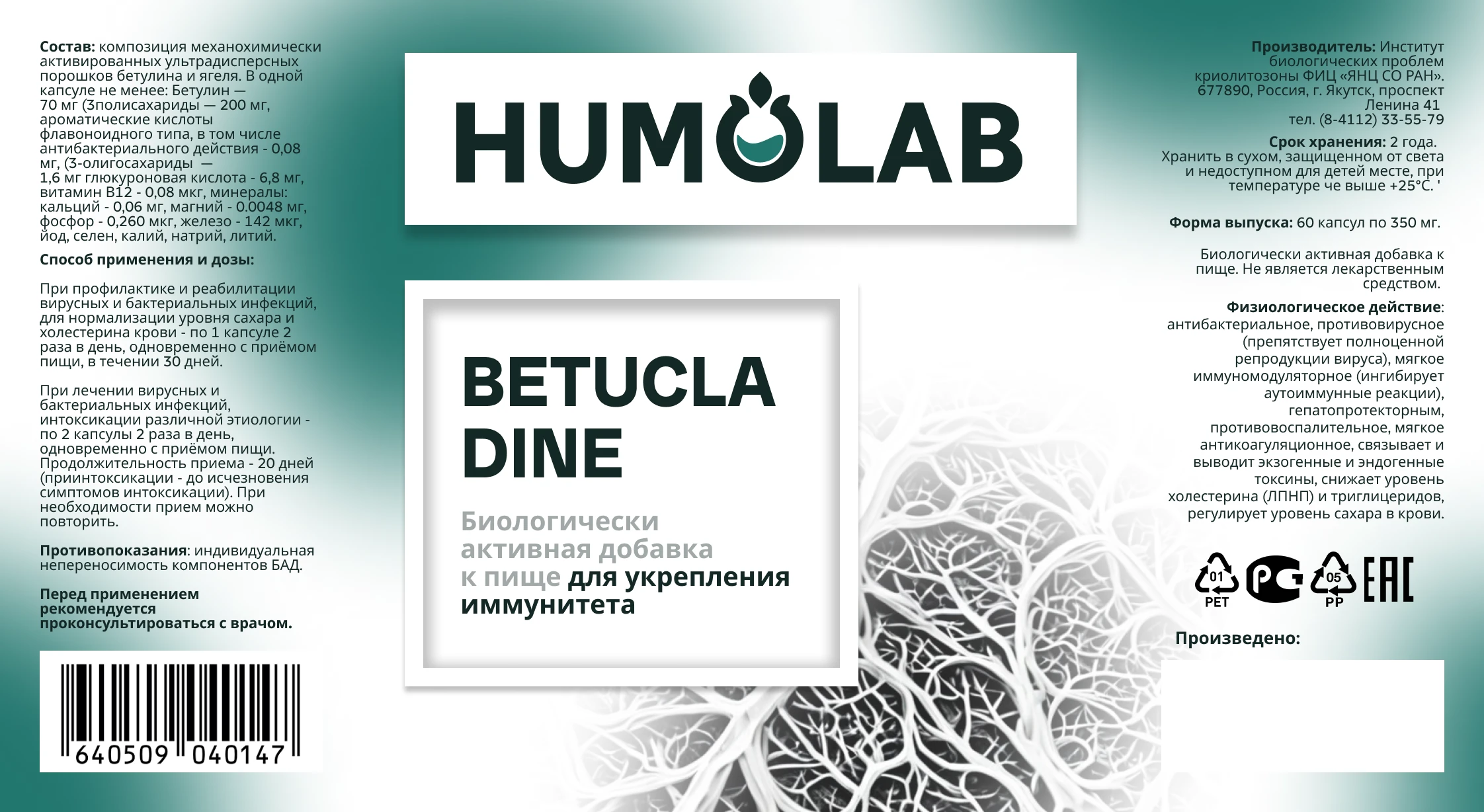 Фирменный стиль для "Humolab" — Изображение №2 — Интерфейсы, Брендинг на Dprofile