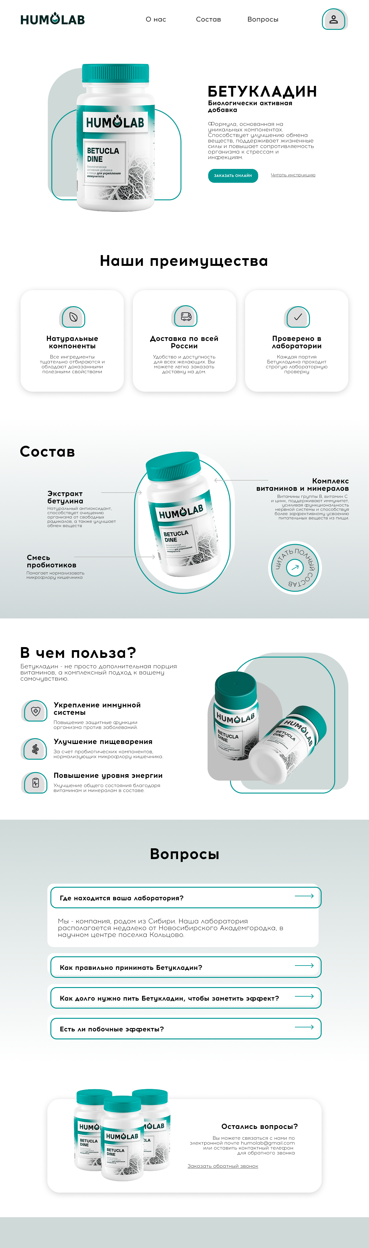 Фирменный стиль для "Humolab" — Изображение №6 — Интерфейсы, Брендинг на Dprofile