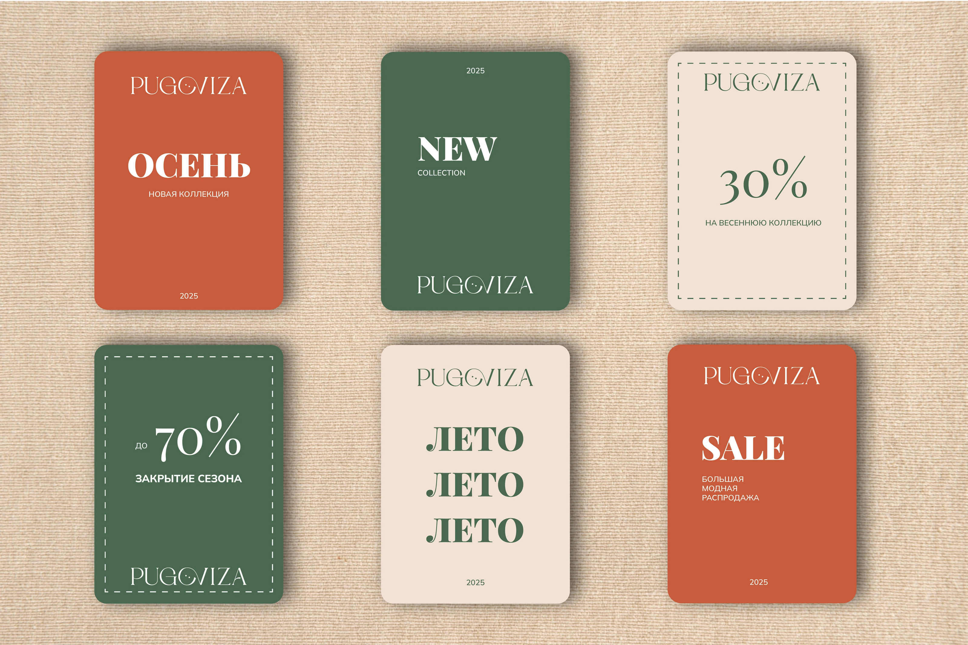PUGOVIZA — Изображение №4 — Брендинг на Dprofile