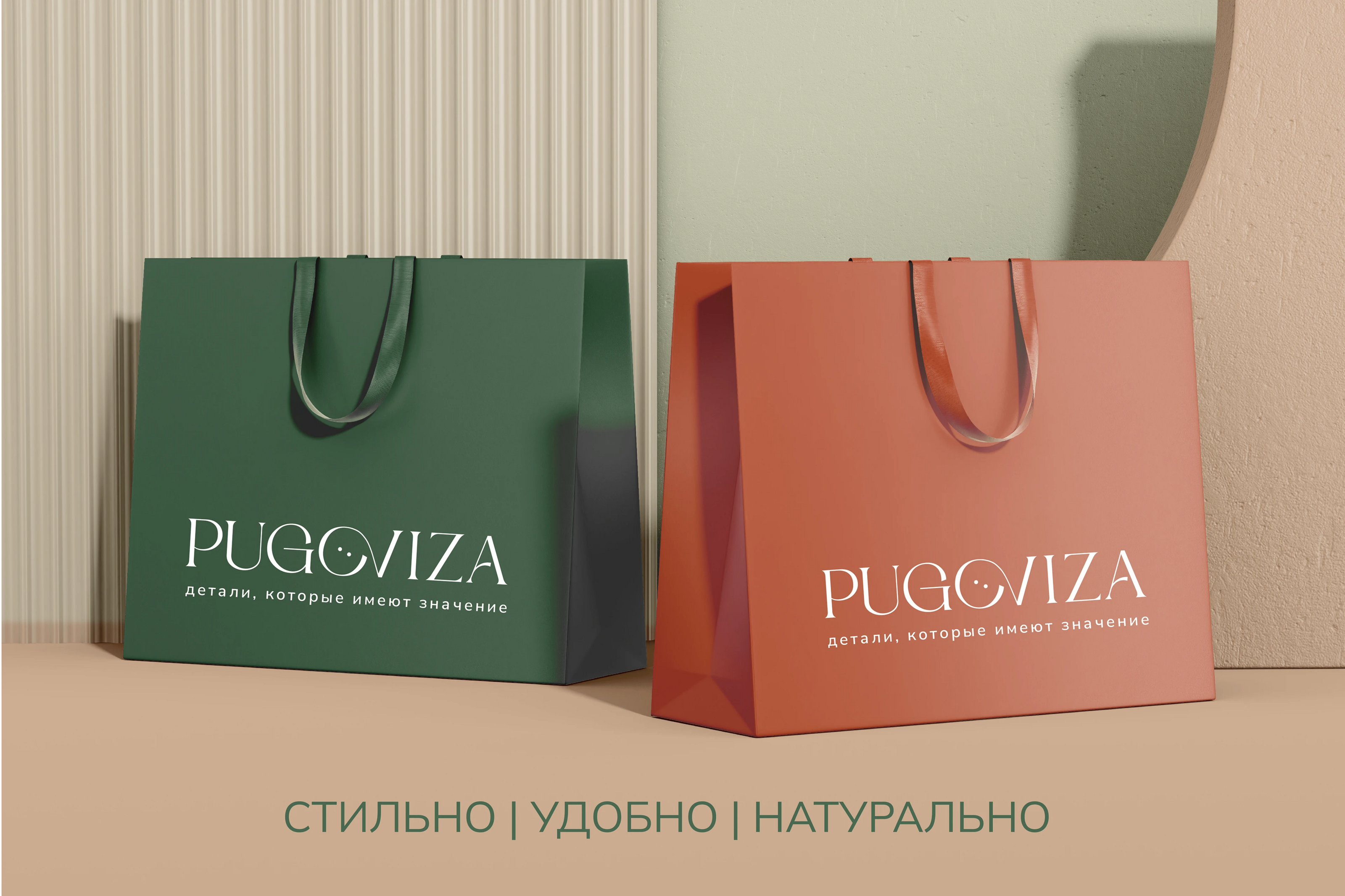 PUGOVIZA — Изображение №13 — Брендинг на Dprofile