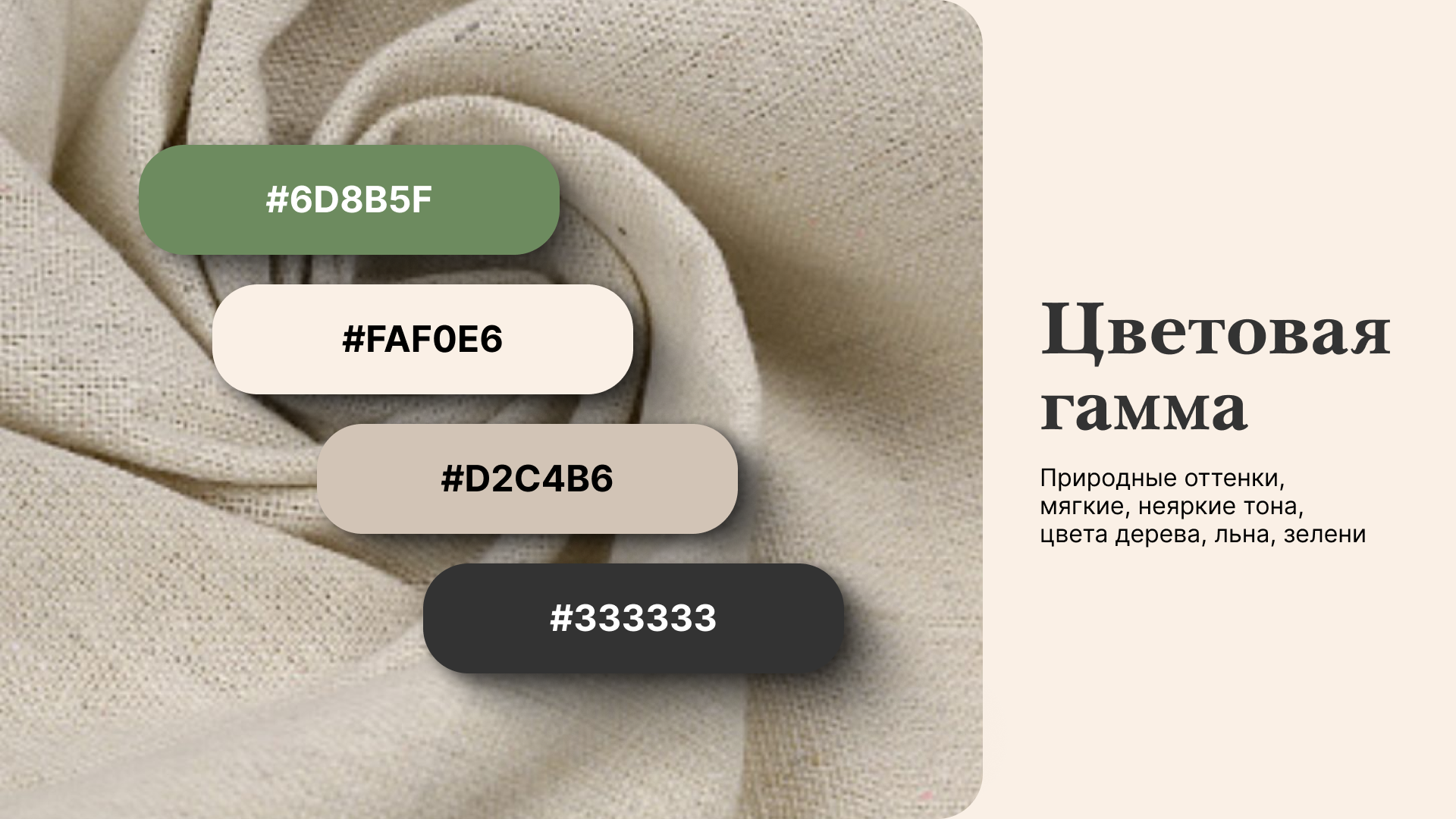 Logo design | дизайн логотипа — Изображение №8 — Брендинг на Dprofile