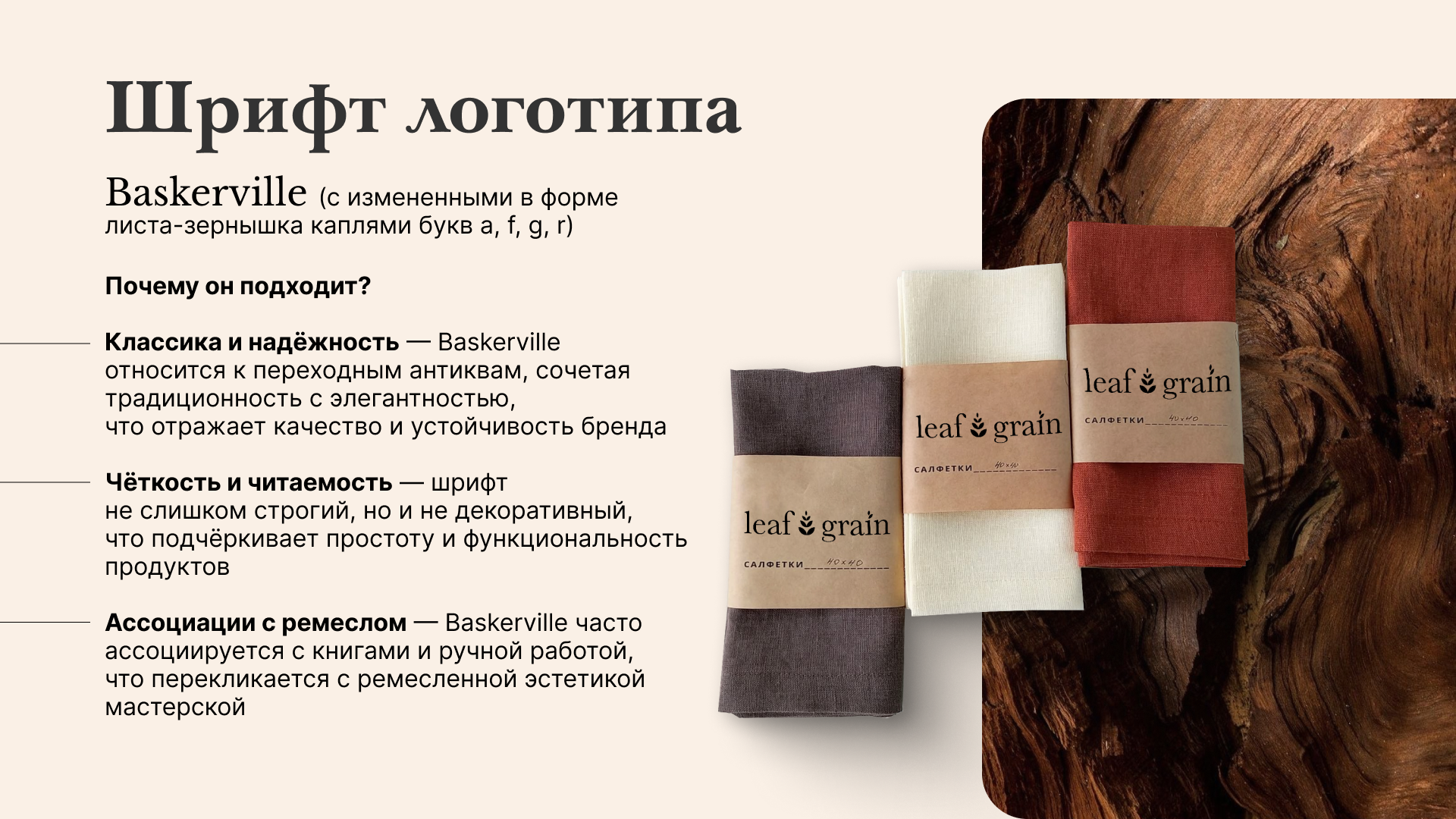 Logo design | дизайн логотипа — Изображение №7 — Брендинг на Dprofile