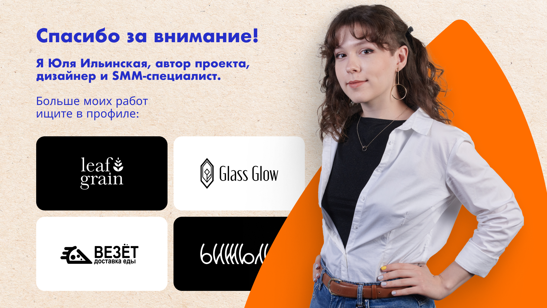 Логотип для детской школы рисования | logo design — Изображение №12 — Брендинг на Dprofile