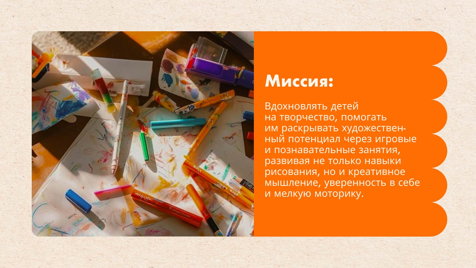 Логотип для детской школы рисования | logo design — Изображение №3 — Брендинг на Dprofile