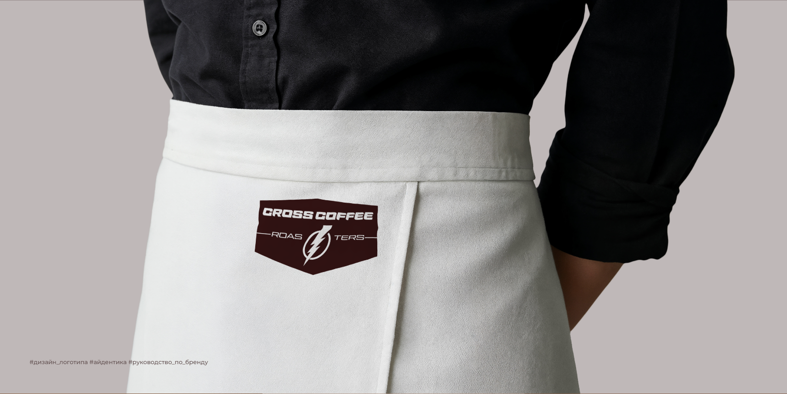 Cross coffee roasters — Изображение №5 — Брендинг на Dprofile