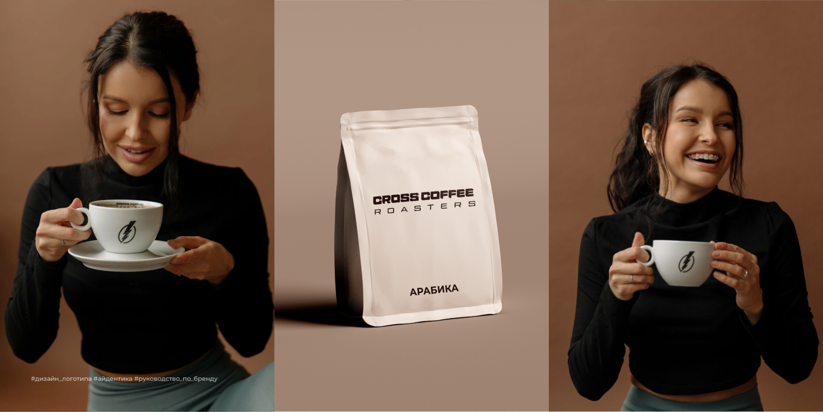 Cross coffee roasters — Изображение №6 — Брендинг на Dprofile