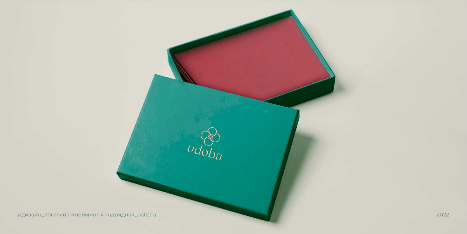 Udoba|2022 — Изображение №5 — Брендинг на Dprofile
