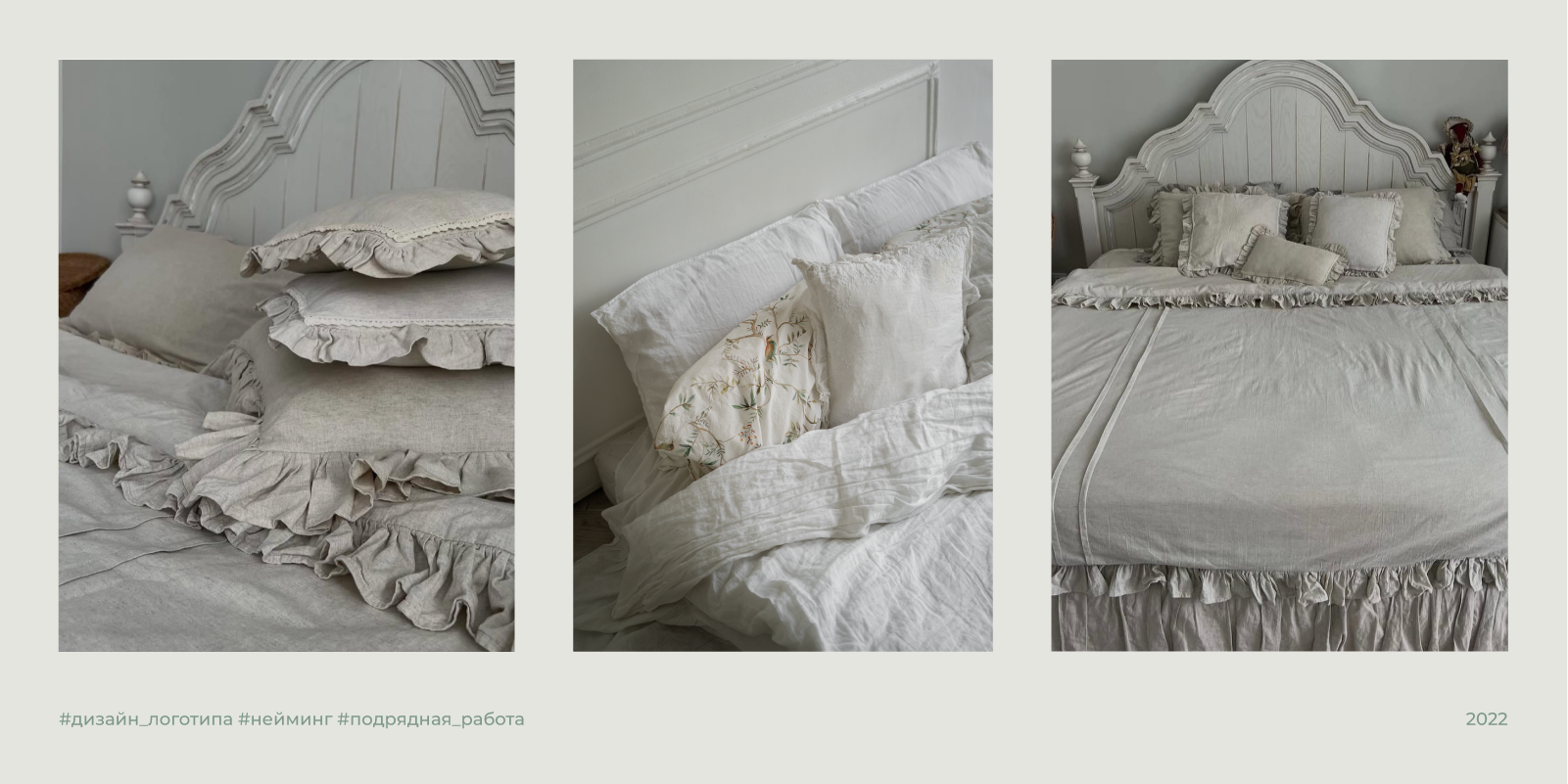 Udoba|2022 — Изображение №2 — Брендинг на Dprofile