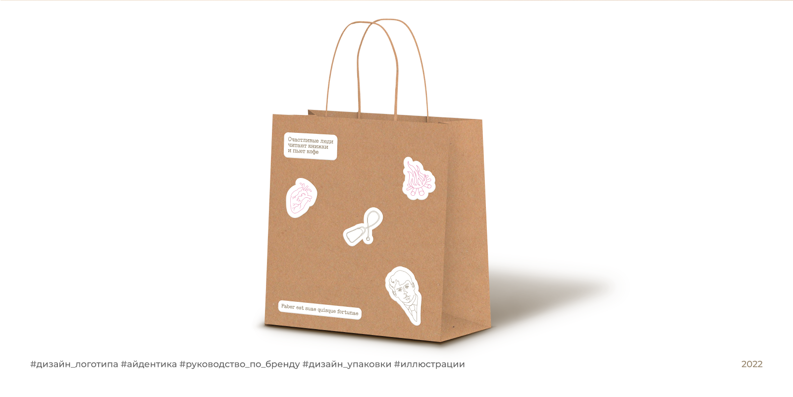 In my heart |2022 — Изображение №8 — Брендинг на Dprofile