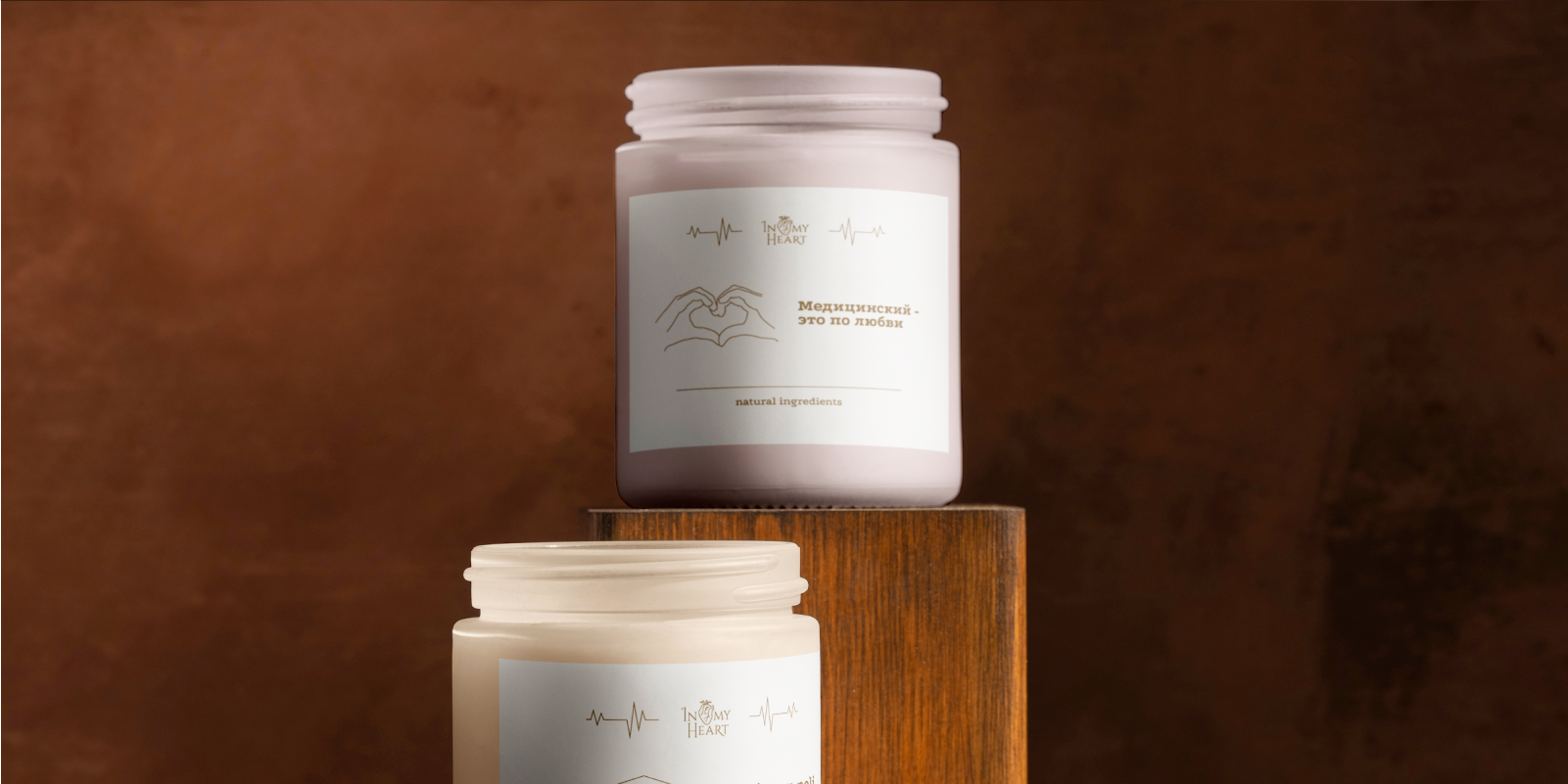 In my heart |2022 — Изображение №5 — Брендинг на Dprofile