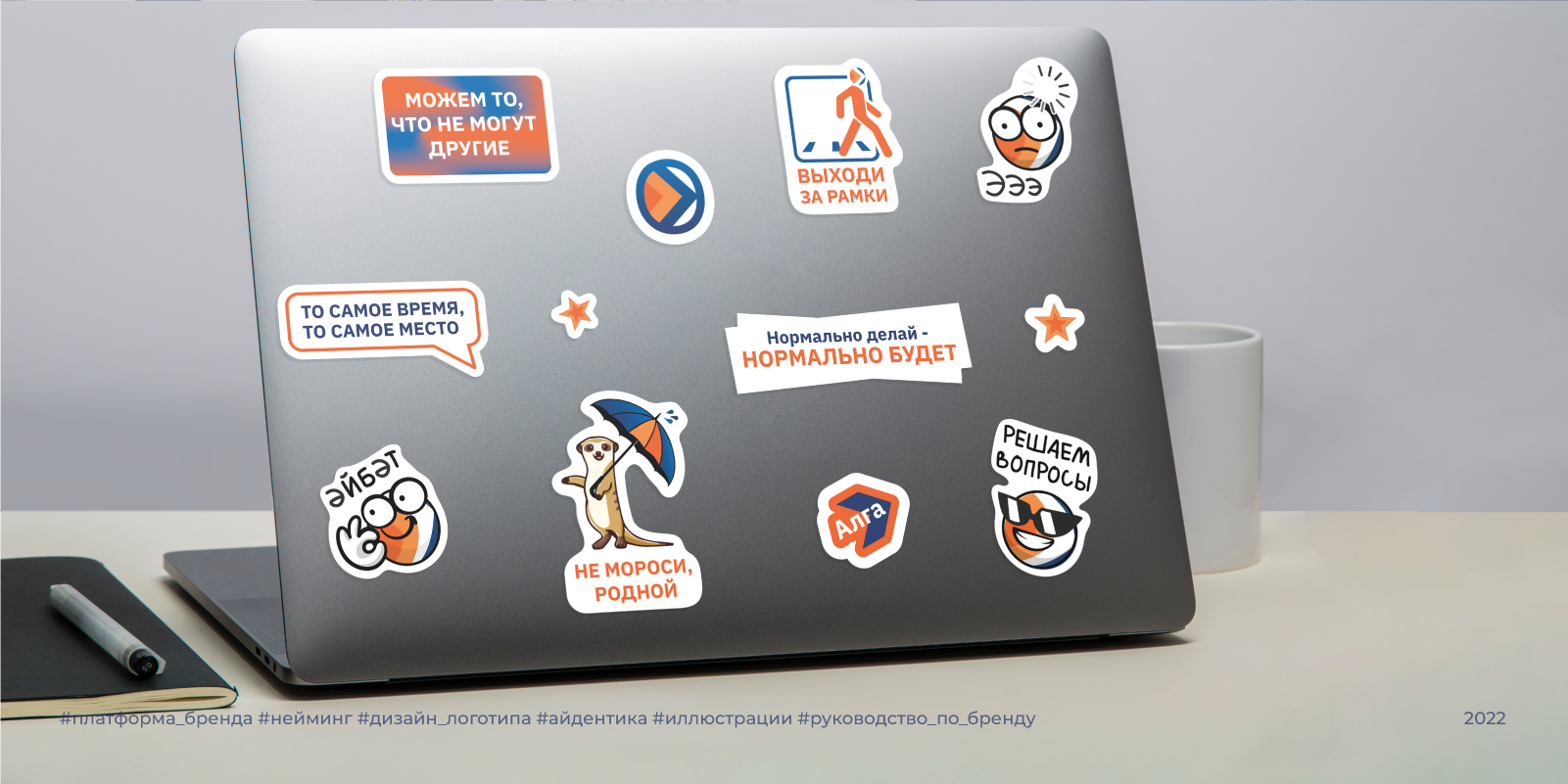 Interlogic | 2022 — Изображение №11 — Брендинг на Dprofile