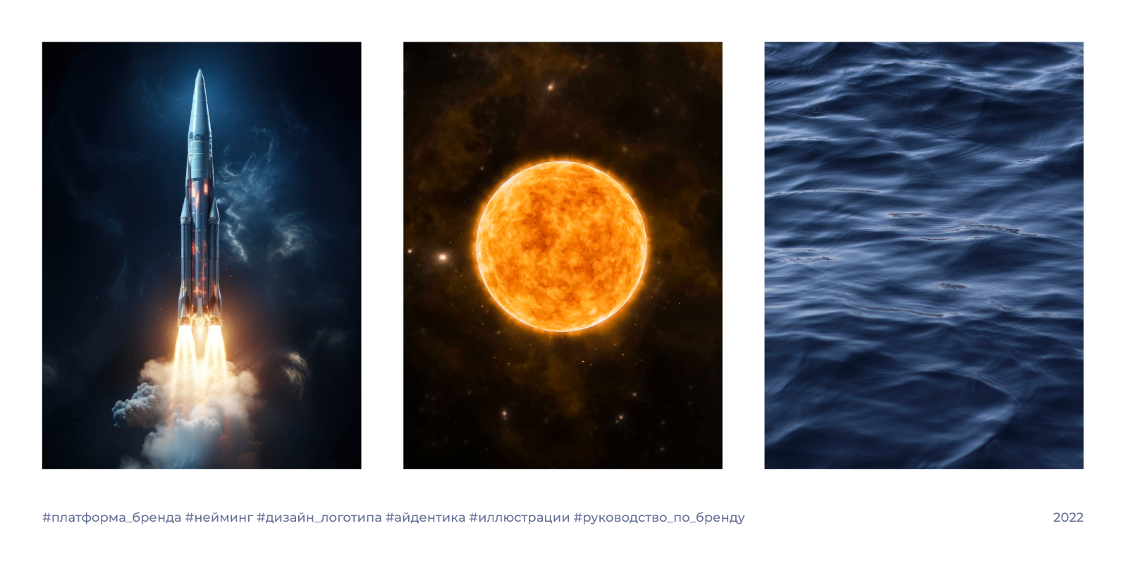 Interlogic | 2022 — Изображение №2 — Брендинг на Dprofile