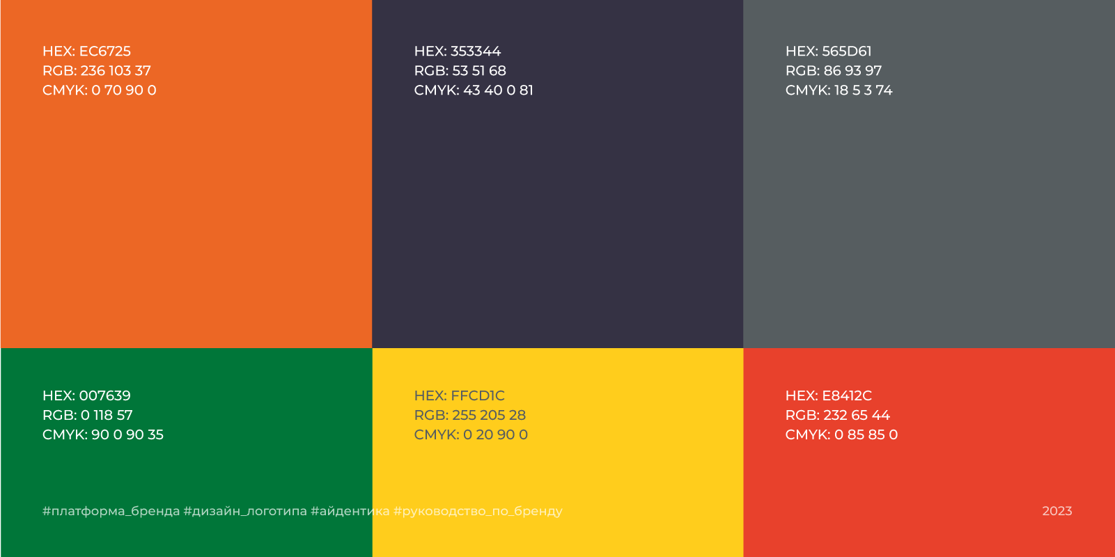 Деловые Запчасти |2023 — Изображение №4 — Брендинг на Dprofile
