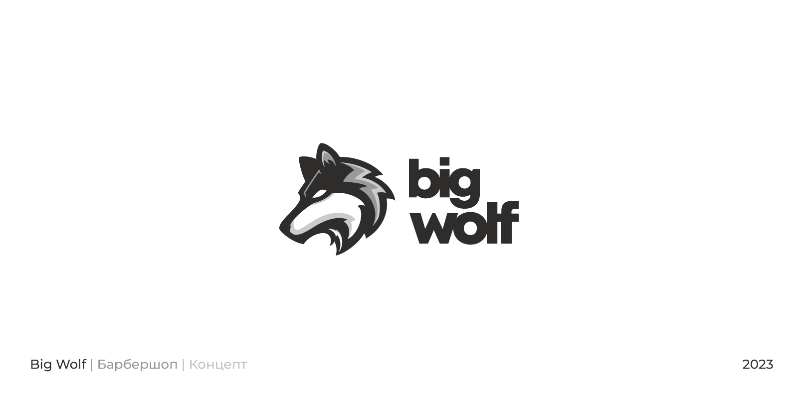 Logofolio | 2023 — Изображение №4 — Брендинг на Dprofile
