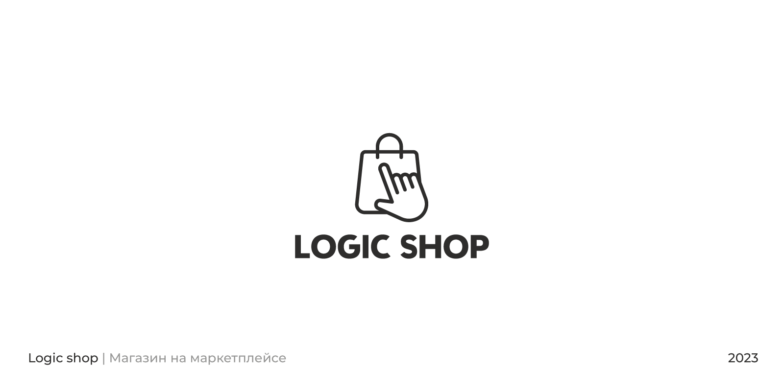 Logofolio | 2023 — Изображение №7 — Брендинг на Dprofile