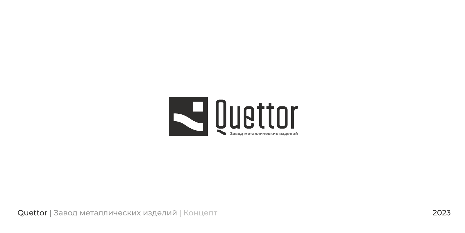 Logofolio | 2023 — Изображение №5 — Брендинг на Dprofile