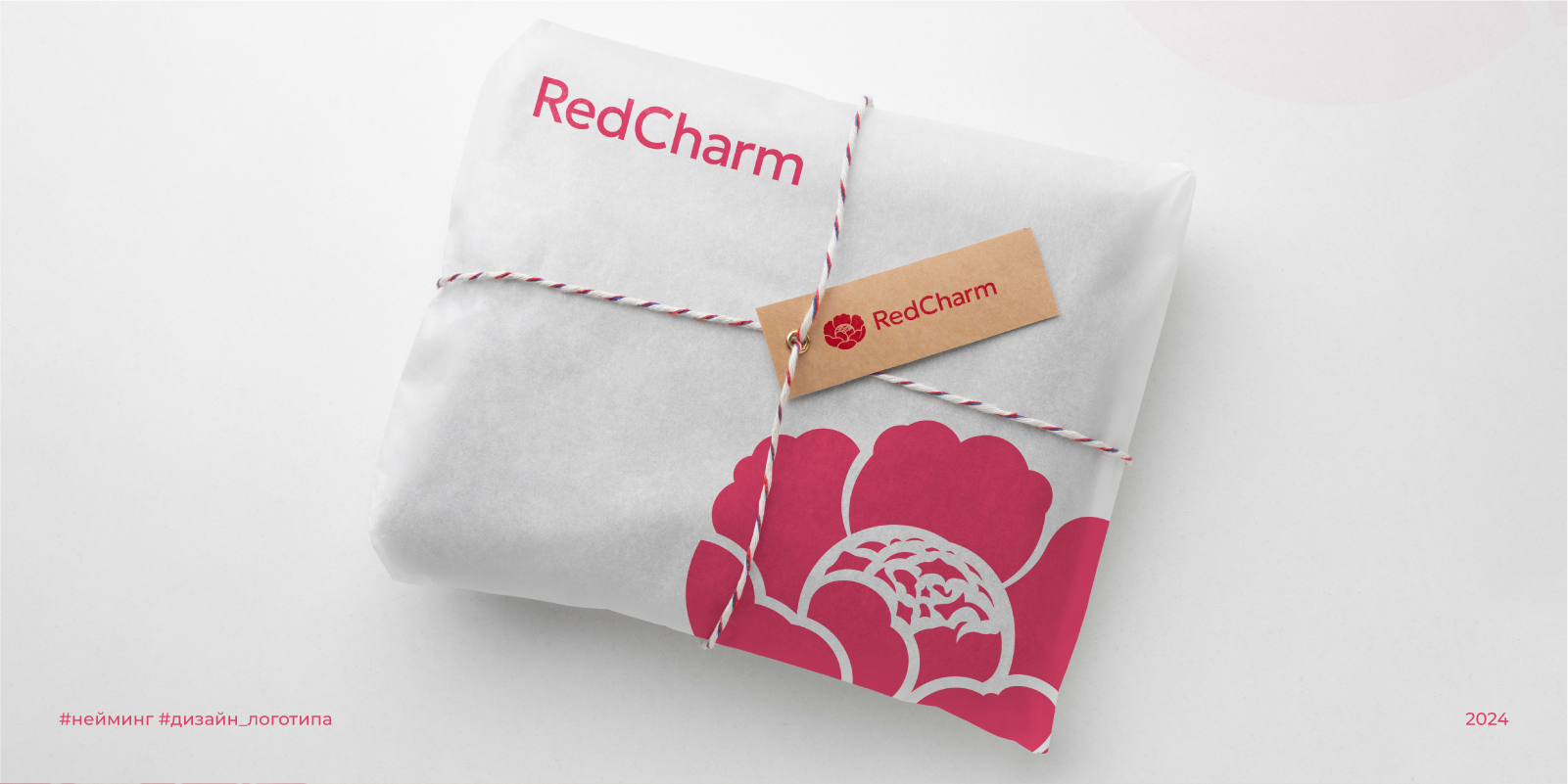 RedCharm | 2024 — Изображение №5 — Брендинг на Dprofile