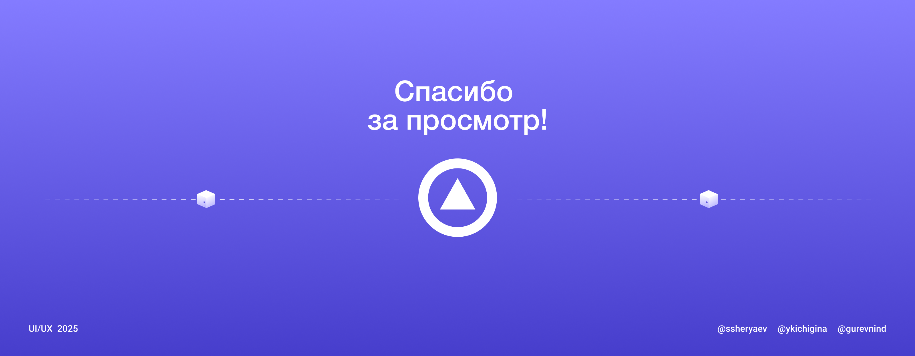 Умные ячейки для хранения велосипедов и самокатов. — Изображение №14 — Интерфейсы на Dprofile