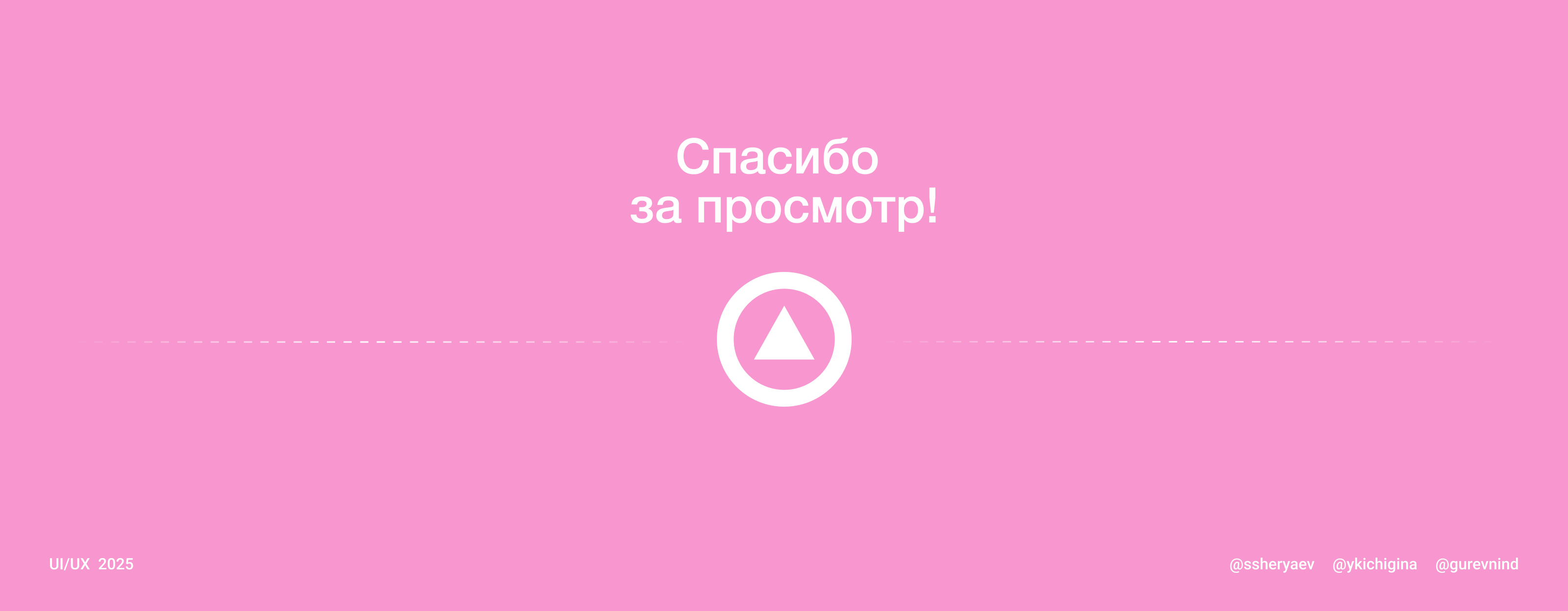 Meatless - FoodTech-решение для сети ресторанов — Изображение №13 — Интерфейсы, Брендинг на Dprofile