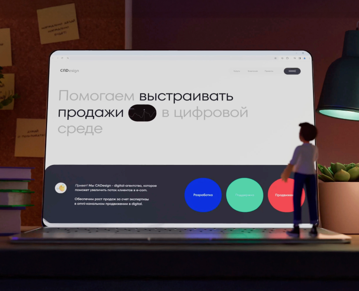 CADesign SHOWREEL — 3D, Анимация на Dprofile