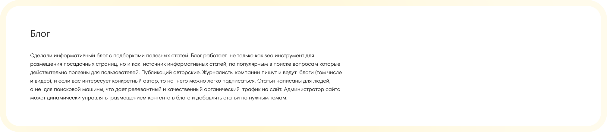 Интернет-магазин мебели «Сонум» — Изображение №17 — Интерфейсы, Анимация на Dprofile